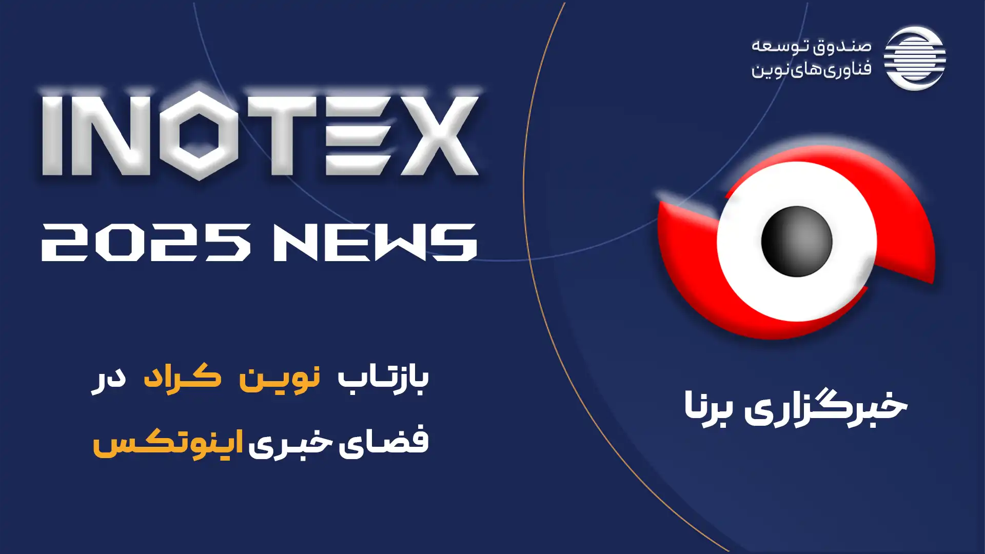 پاسخ به محدودیت های بانکی با مدل نوین تامین مالی